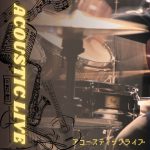 アコースティックライブ (AIU生限定)/Acoustic Live (For AIU students only)