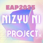 Nizyu-Ni Project ~22nd colors でキューブをゲットしろ！~/Nizyu-Ni Project ~Express your true colors and complete a cube!~